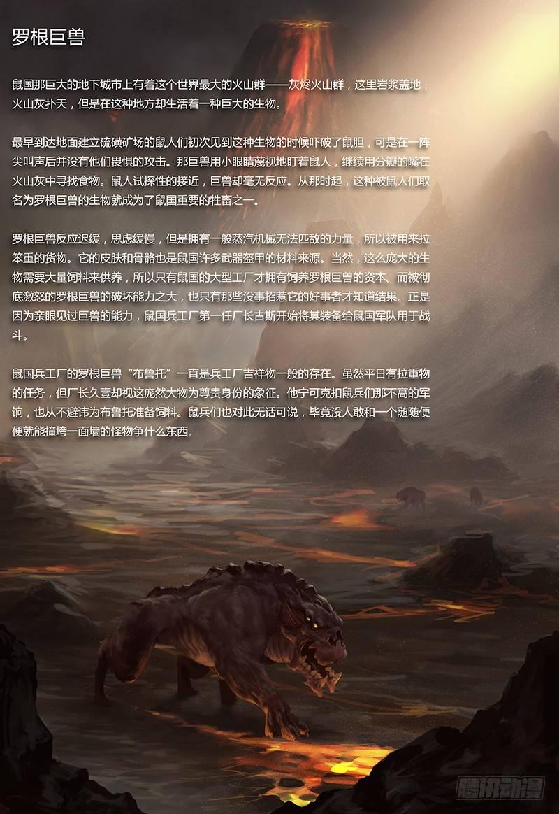 第39话 隐患-第39话