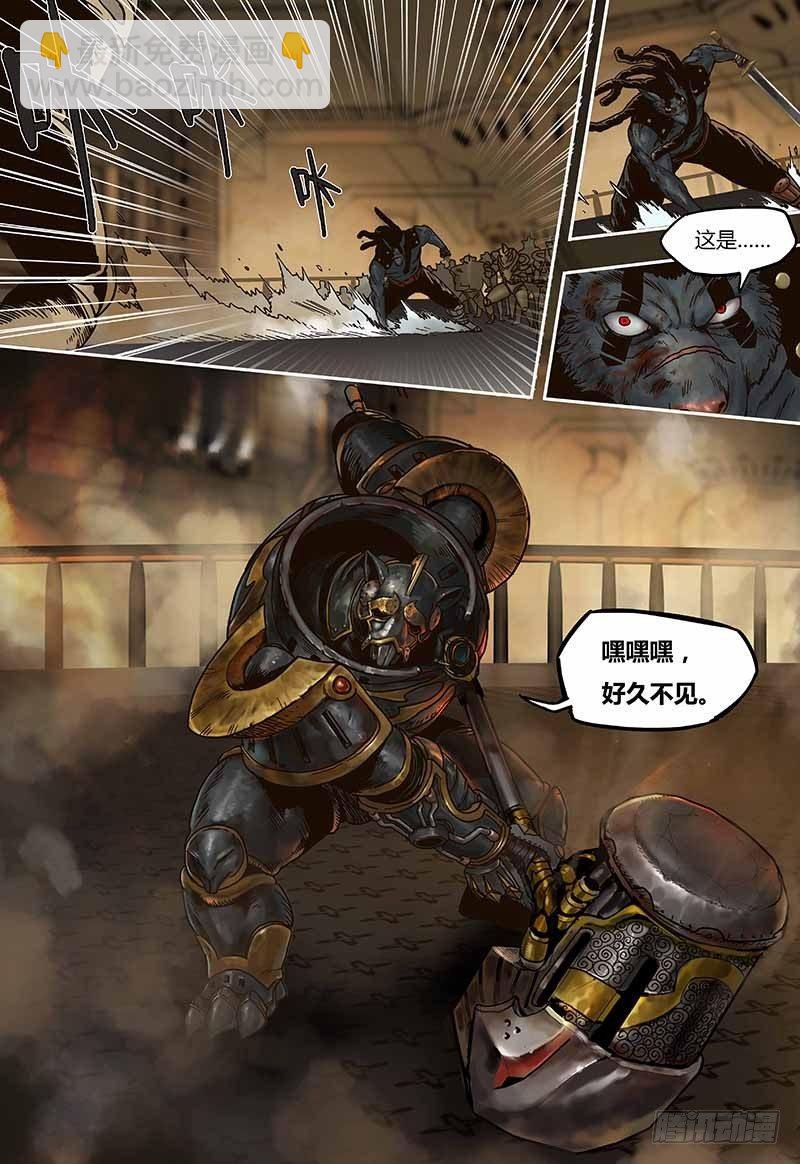 第43话  旧识-第43话