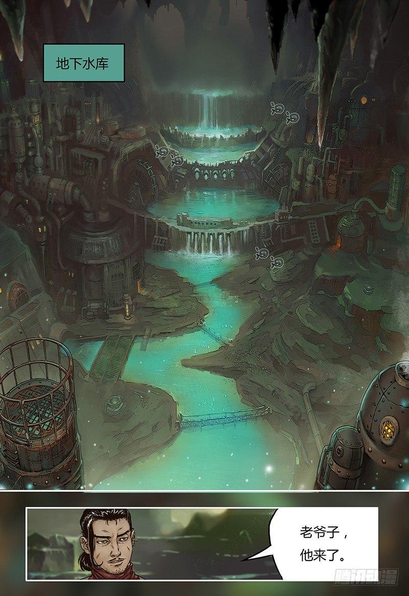 第45话  奥尔森（下）-第45话