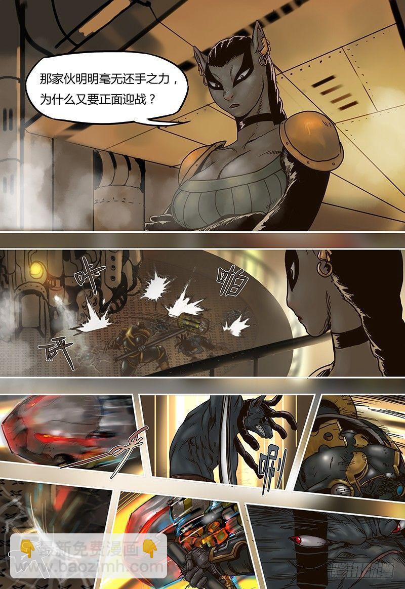 第45话  奥尔森（下）-第45话