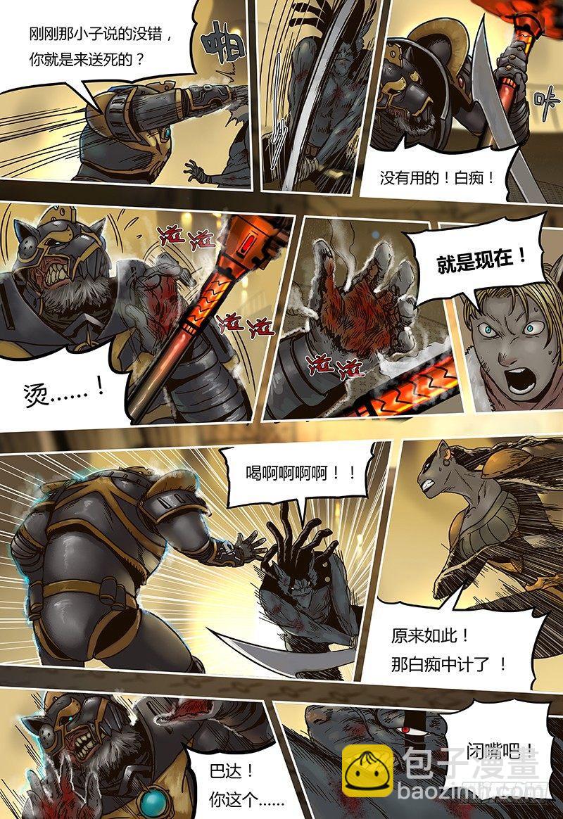 第45话  奥尔森（下）-第45话