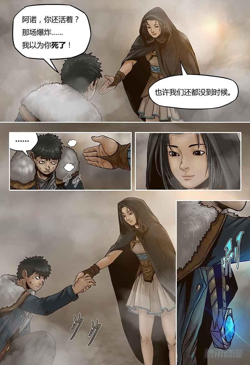 第47话  重逢-第47话