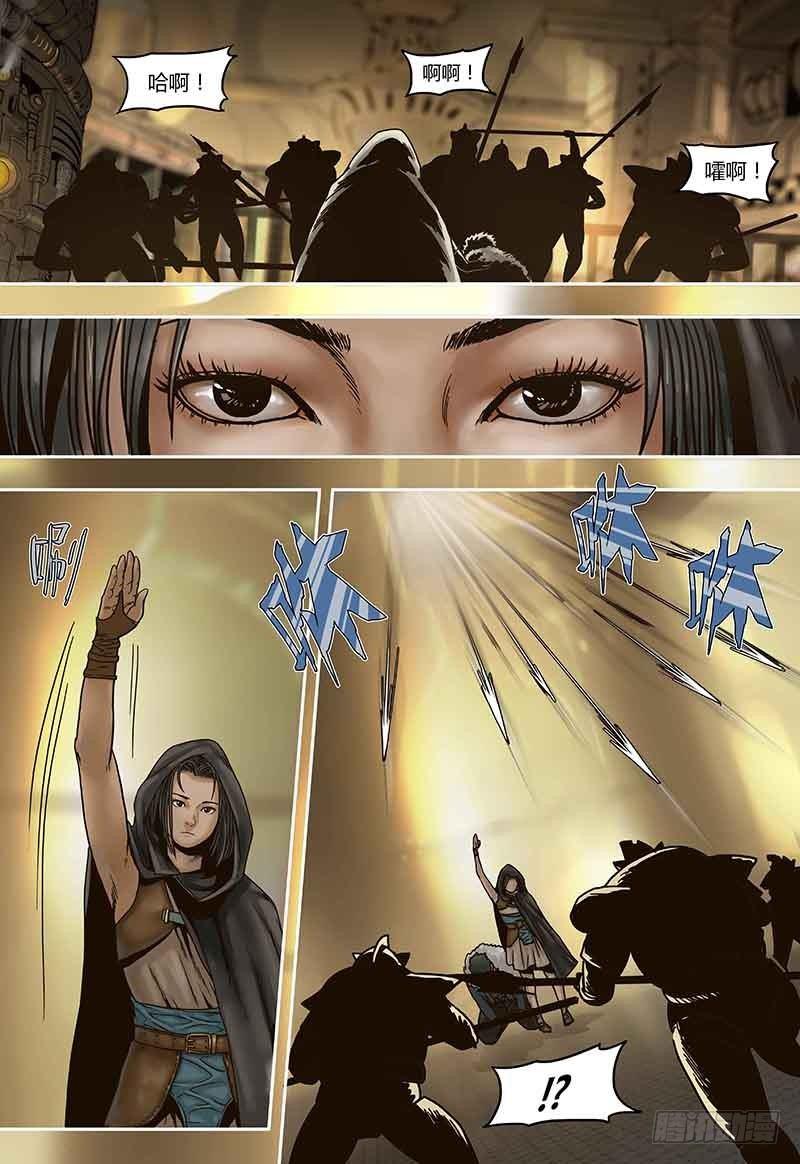 第47话  重逢-第47话