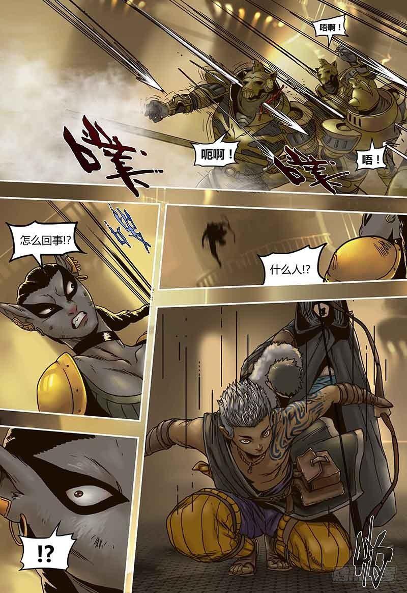 第47话  重逢-第47话