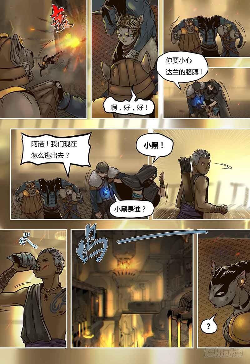 第47话  重逢-第47话