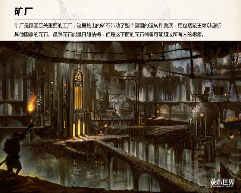 第51话 血斯拉-第51话