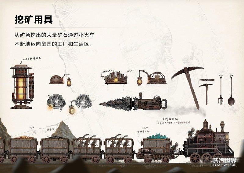 第51话 血斯拉-第51话