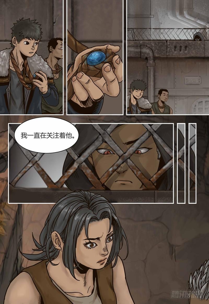 第53话 回忆-第53话