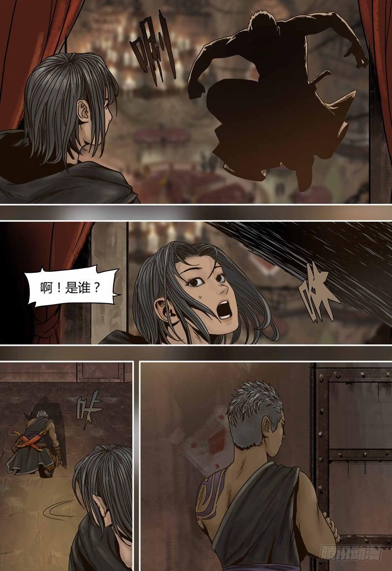 第53话 回忆-第53话