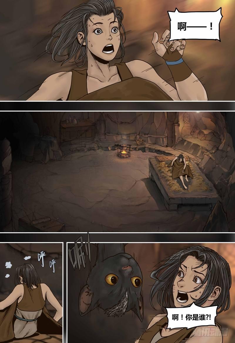 第53话 回忆-第53话