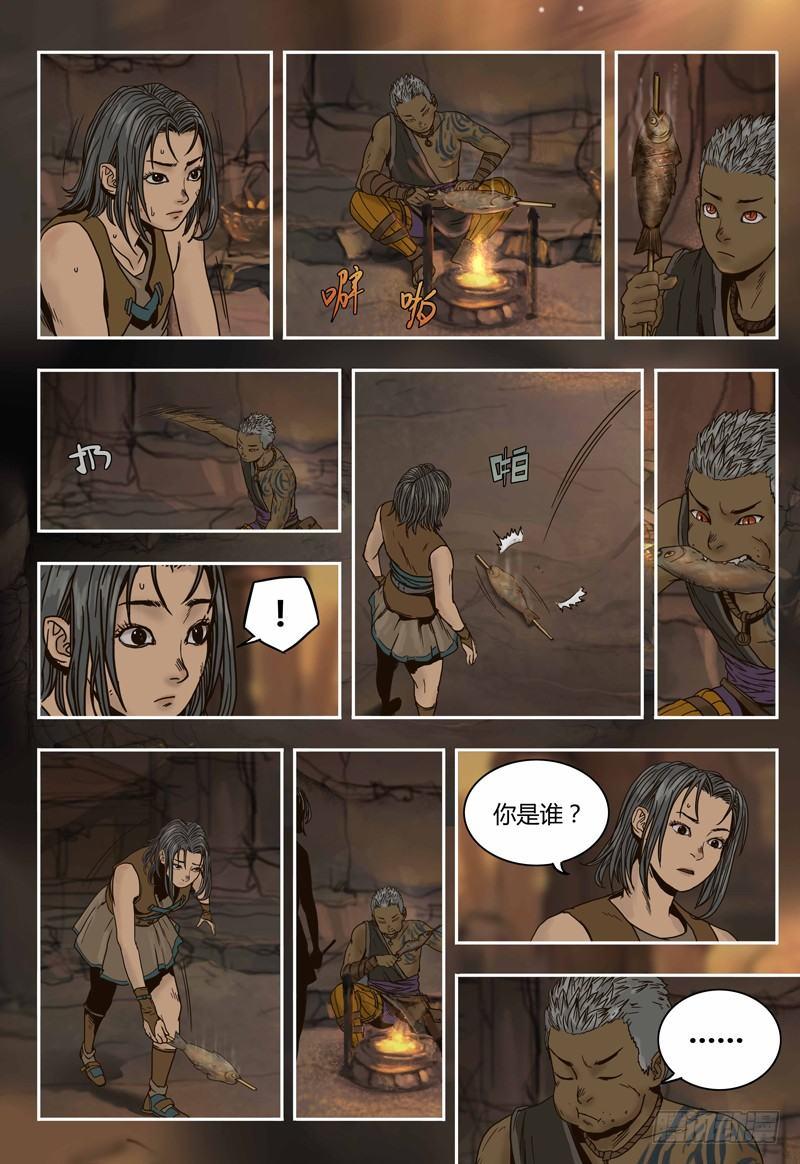 第53话 回忆-第53话