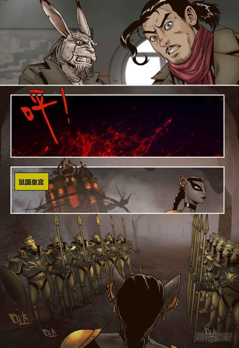 第55话 言屋的答案-第55话