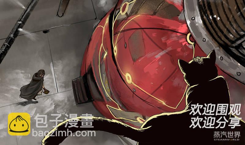 第55话 言屋的答案-第55话