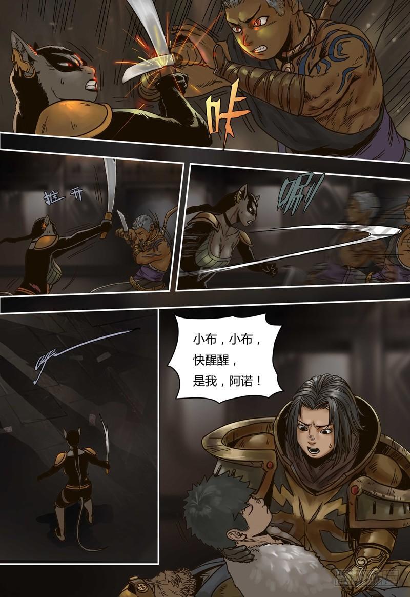 第57话 暗战-第57话