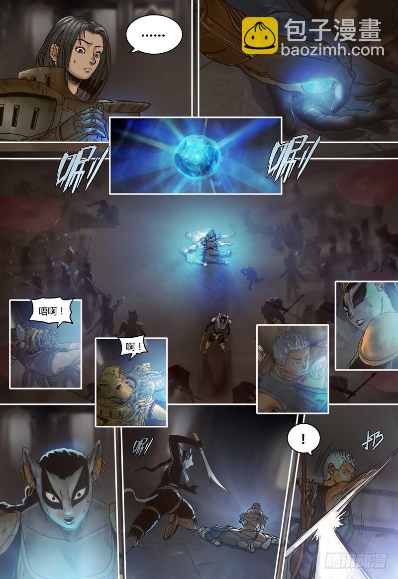 第57话 暗战-第57话