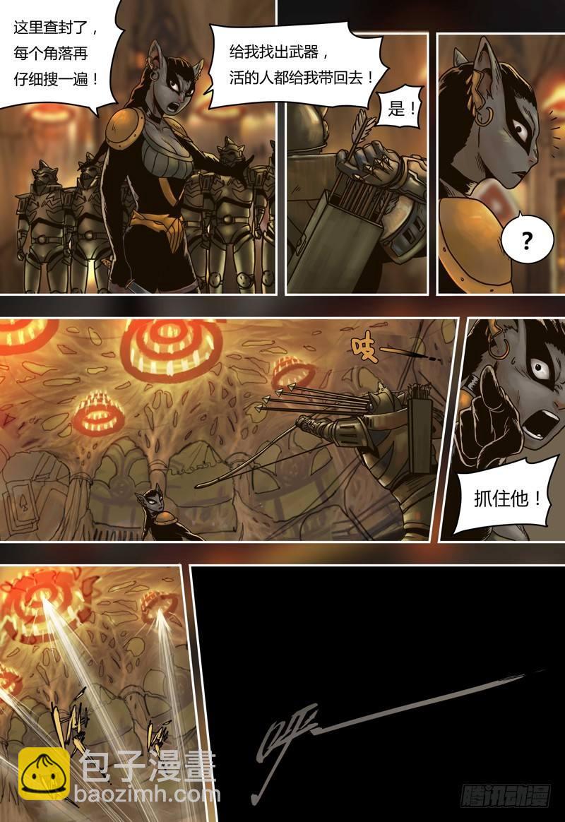 第57话 暗战-第57话