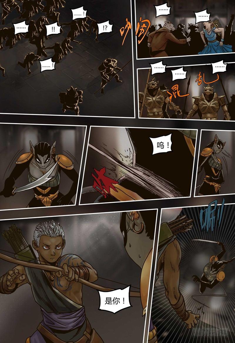 第57话 暗战-第57话