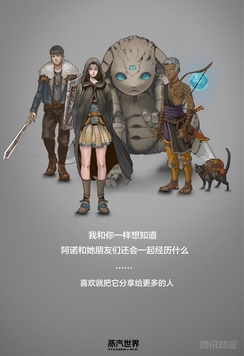 第61话  兔国双姝女王-第61话