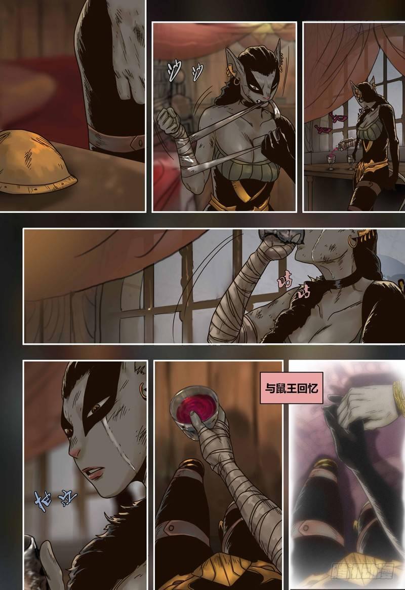 第63话 伤心欲绝-第63话