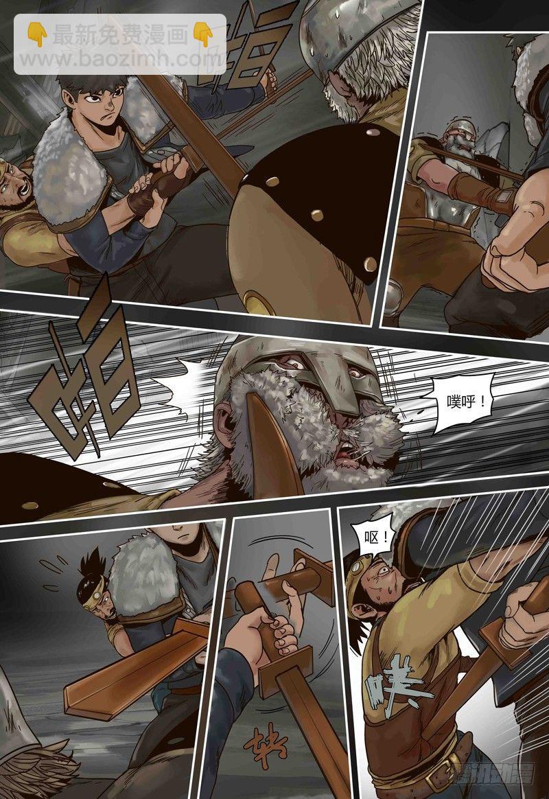 第67话 冰封的猫国-第67话