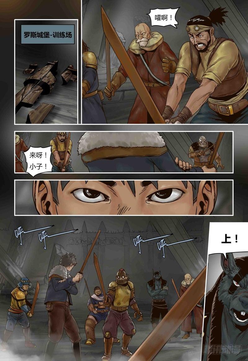 第67话 冰封的猫国-第67话