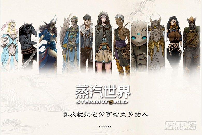 第71话 营救计划-第71话