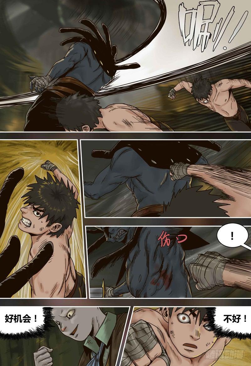 第75话 赤膊上阵-第75话