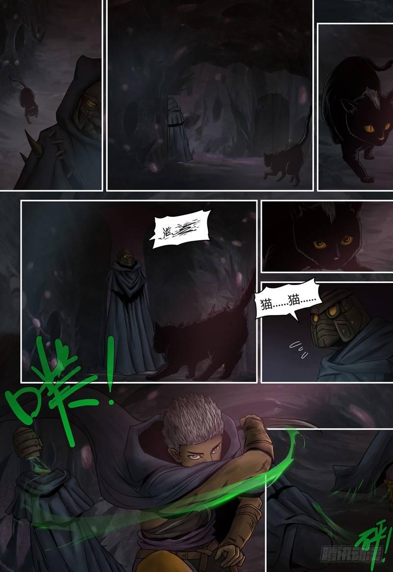 第82话 虫族的实验-第83话