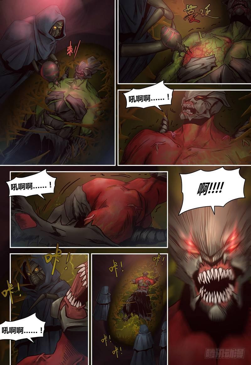 第82话 虫族的实验-第83话