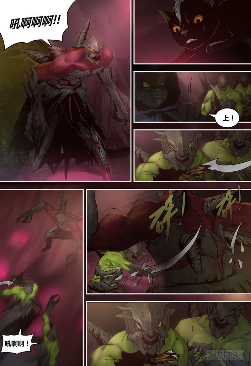 第82话 虫族的实验-第83话