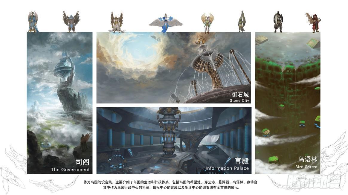 第86话 小布VS15号-第87话