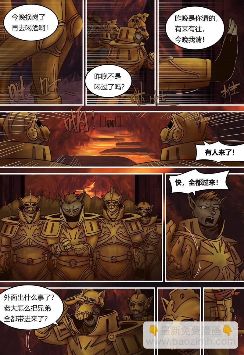 第90话 解救伊万-第91话