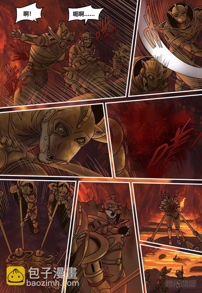 第90话 解救伊万-第91话