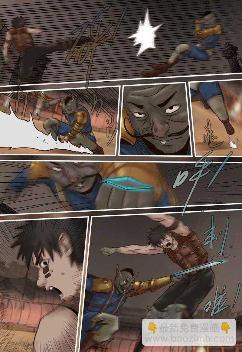 第94话 阴险19号-第95话