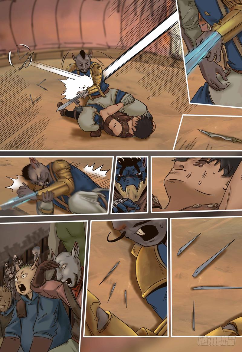 第96话 作弊-第97话