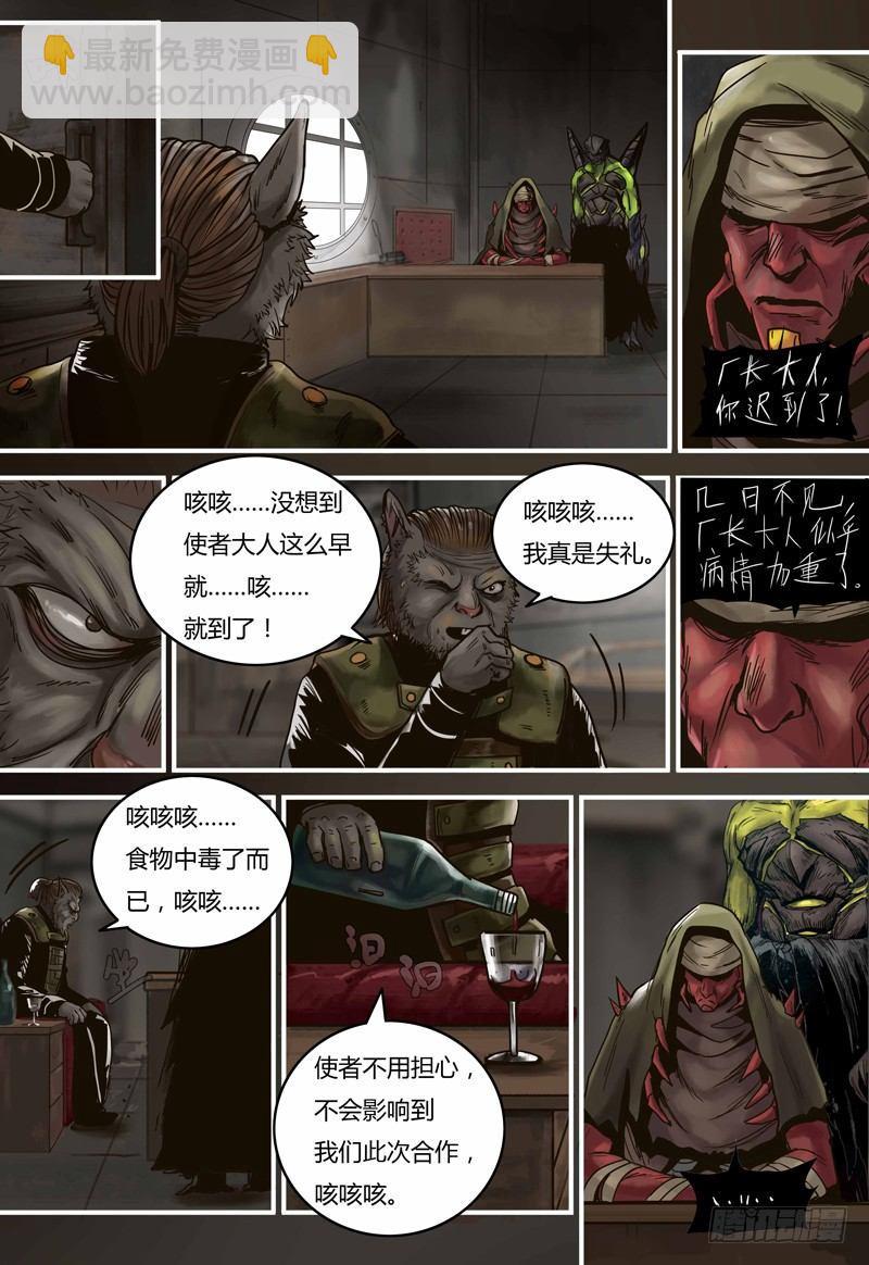 第98话 庆典-第99话