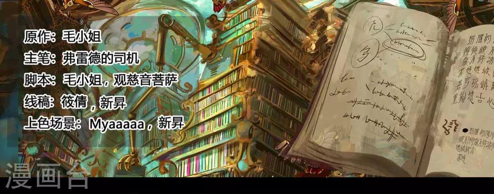 第14话 破译-第15话