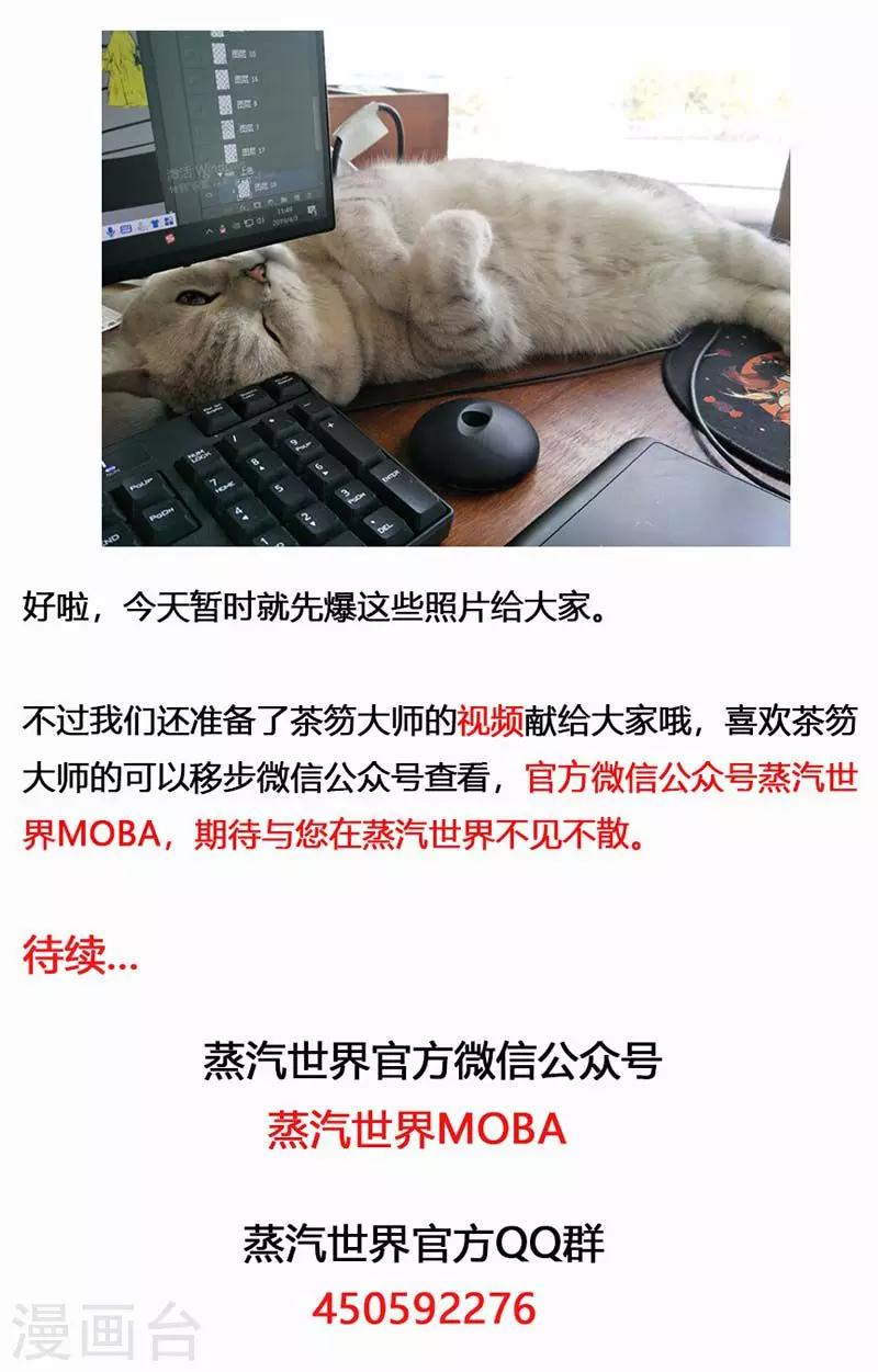 第18话 镜花天2-第19话