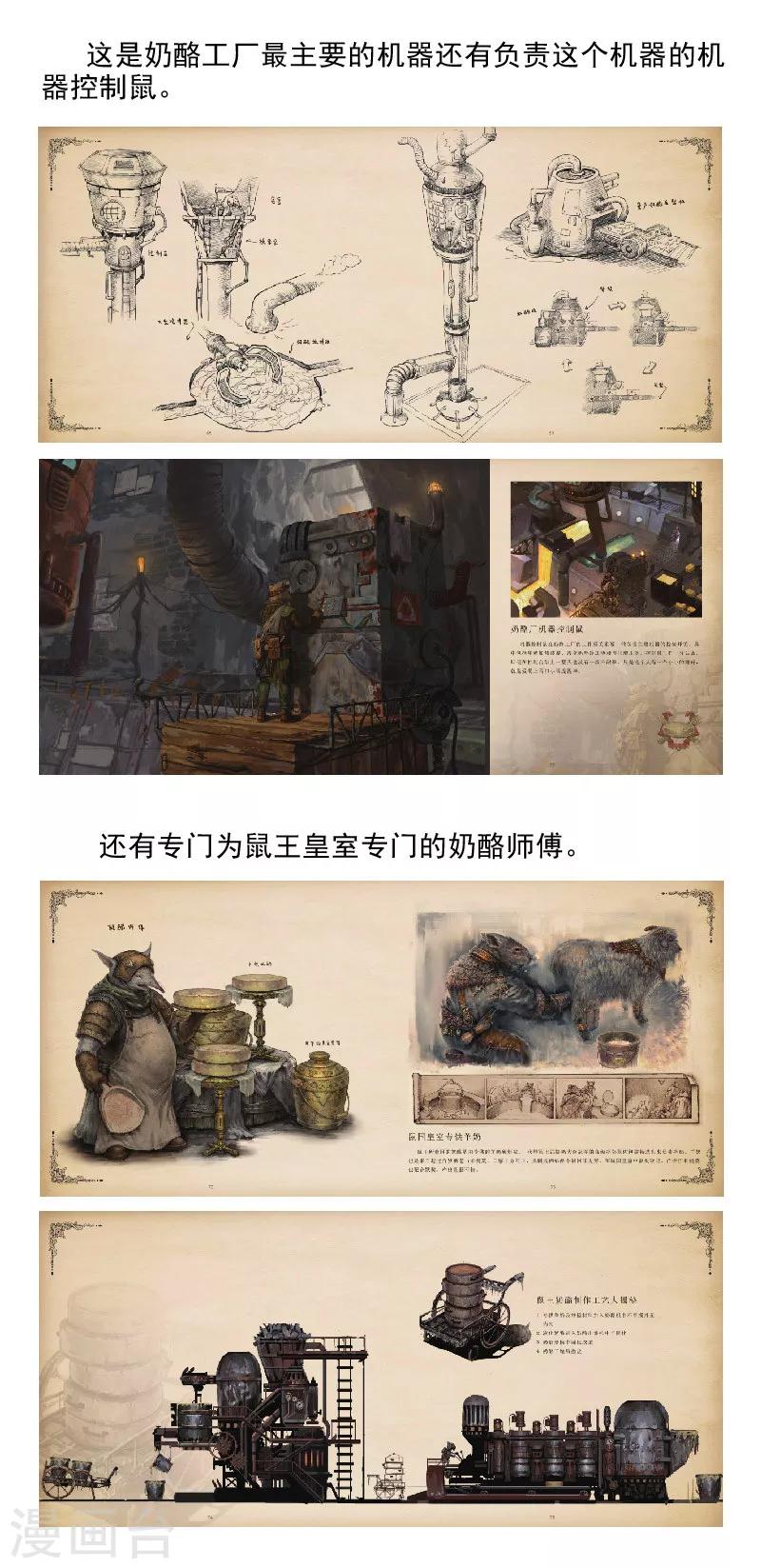 第21话 无明海2-第23话