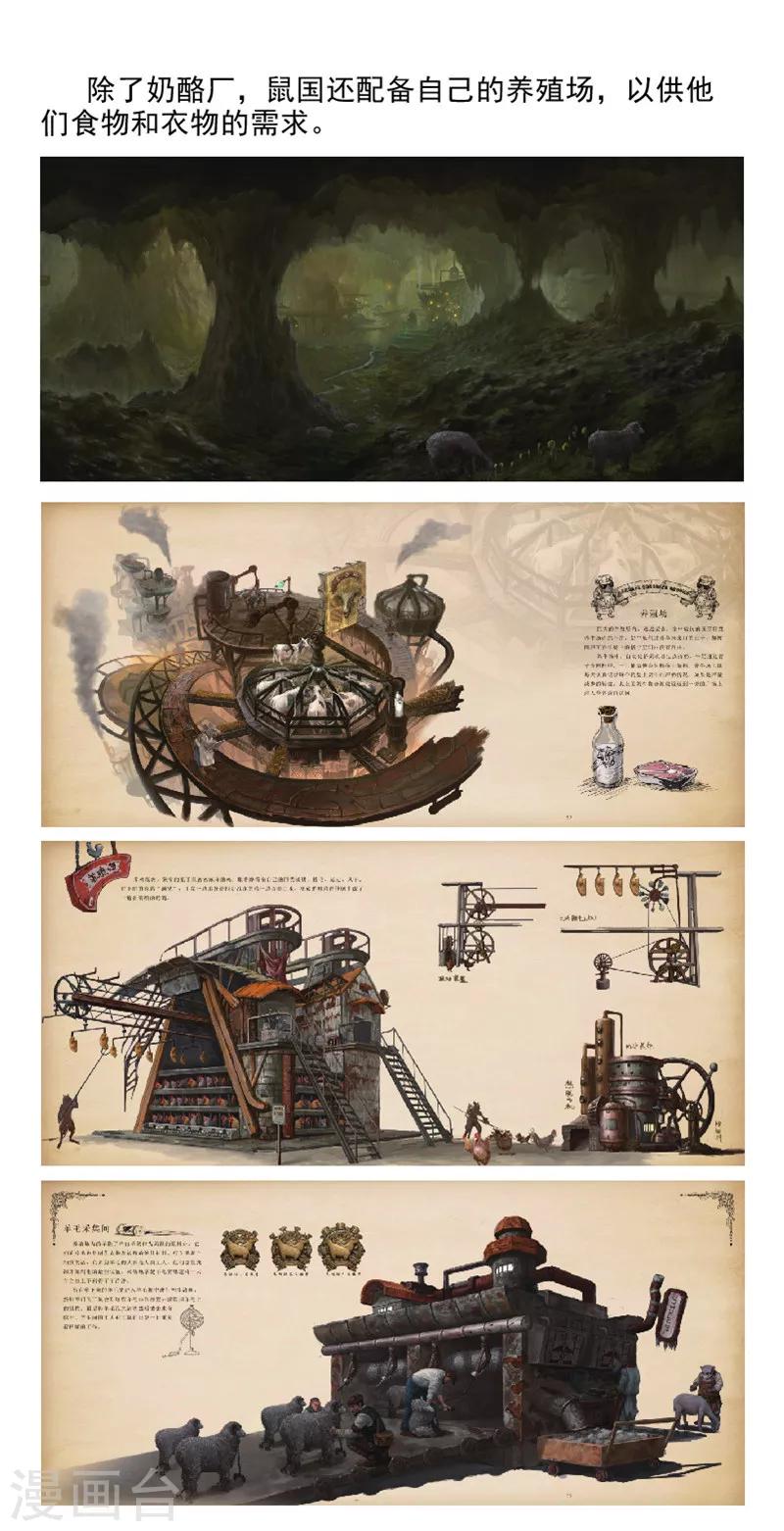 第21话 无明海2-第23话