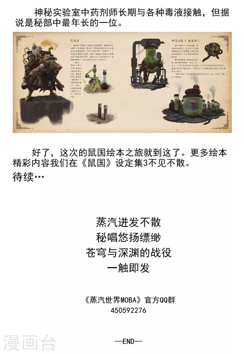 第21话 无明海2-第23话