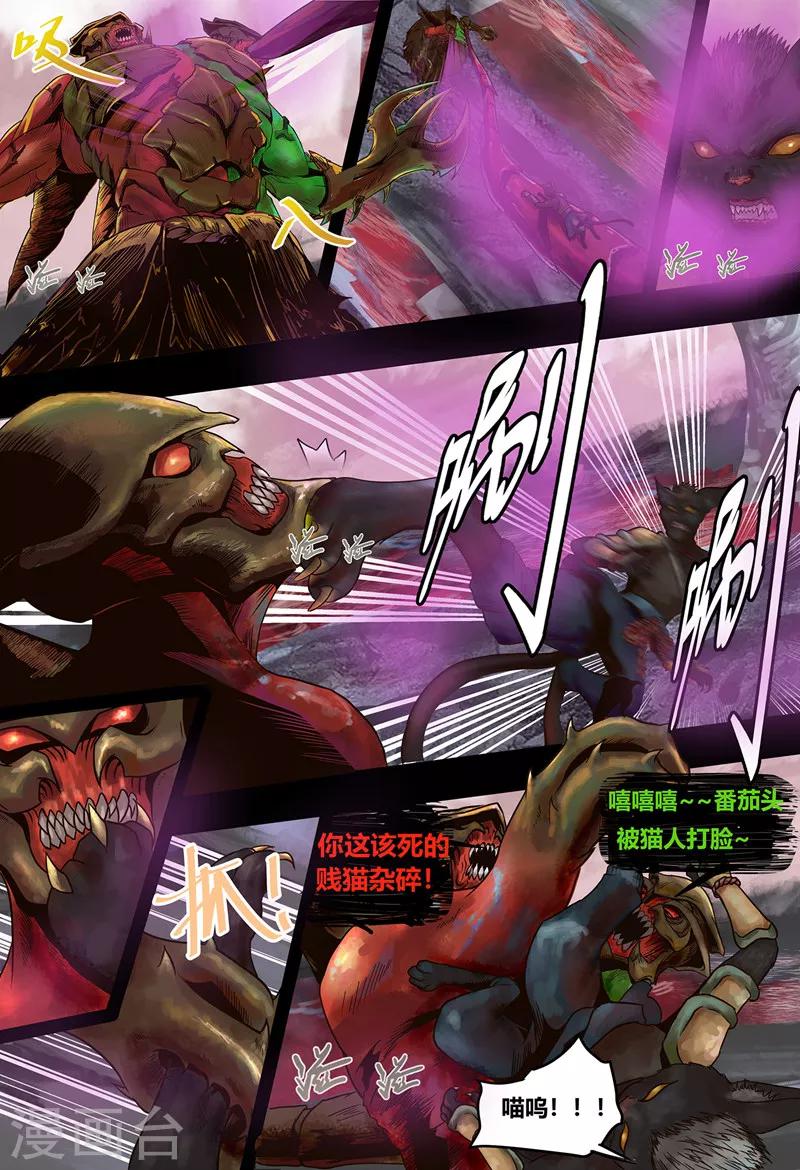 第21话 无明海2-第23话