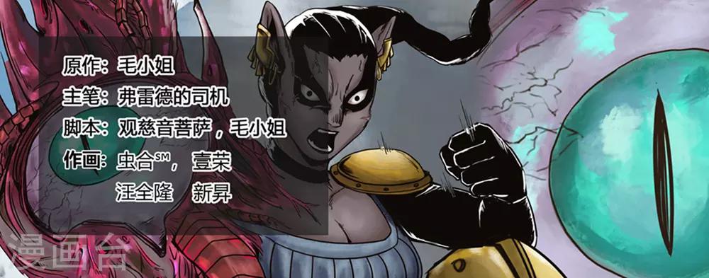 第35话 鸟语虫鸣1-第37话