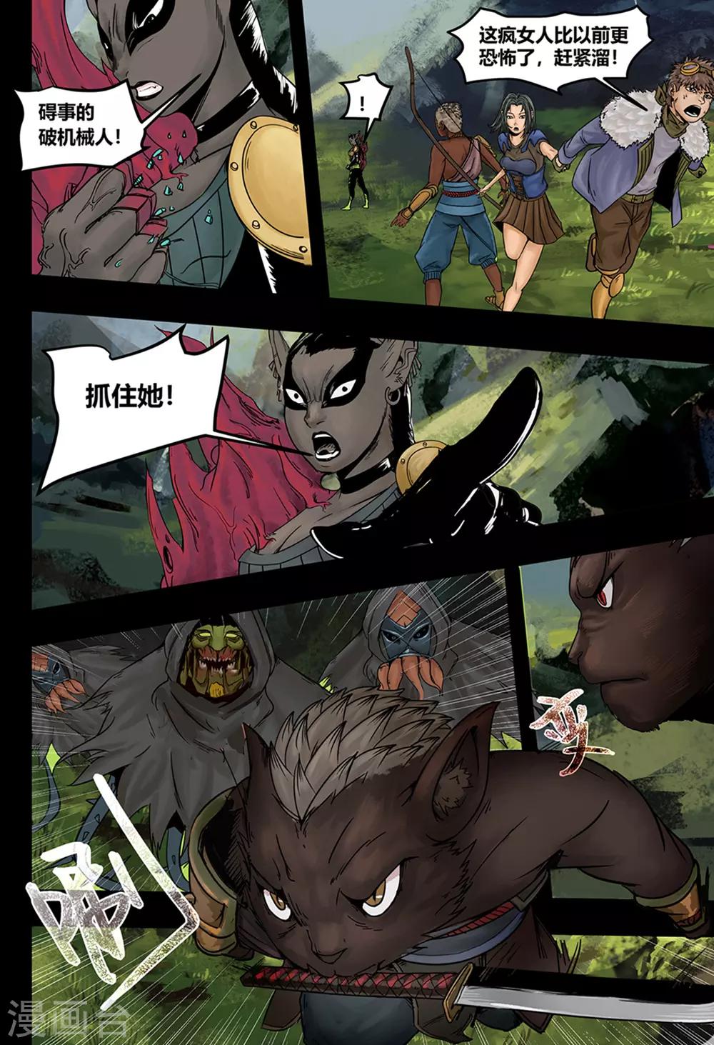 第35话 鸟语虫鸣1-第37话