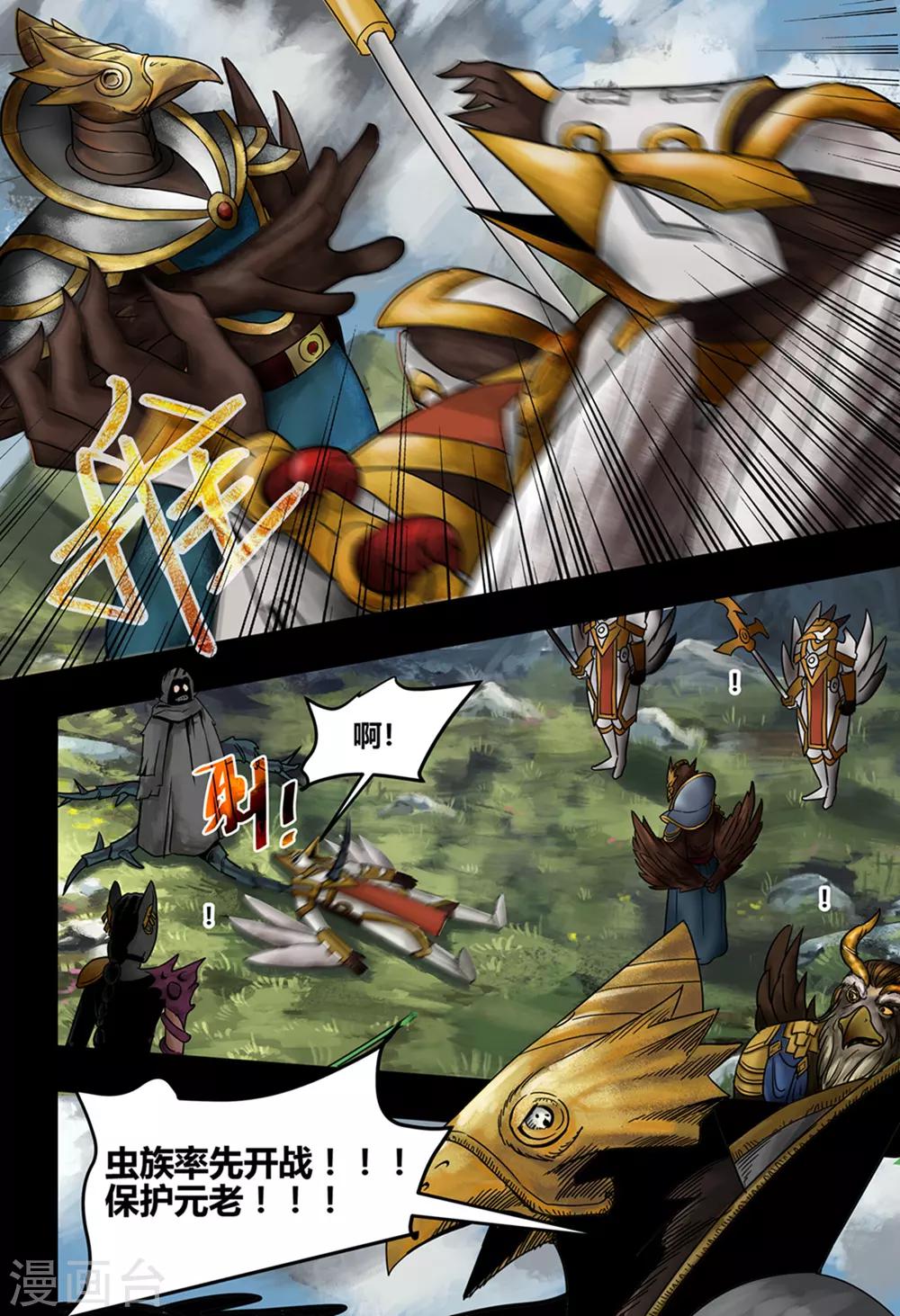 第35话 鸟语虫鸣1-第37话