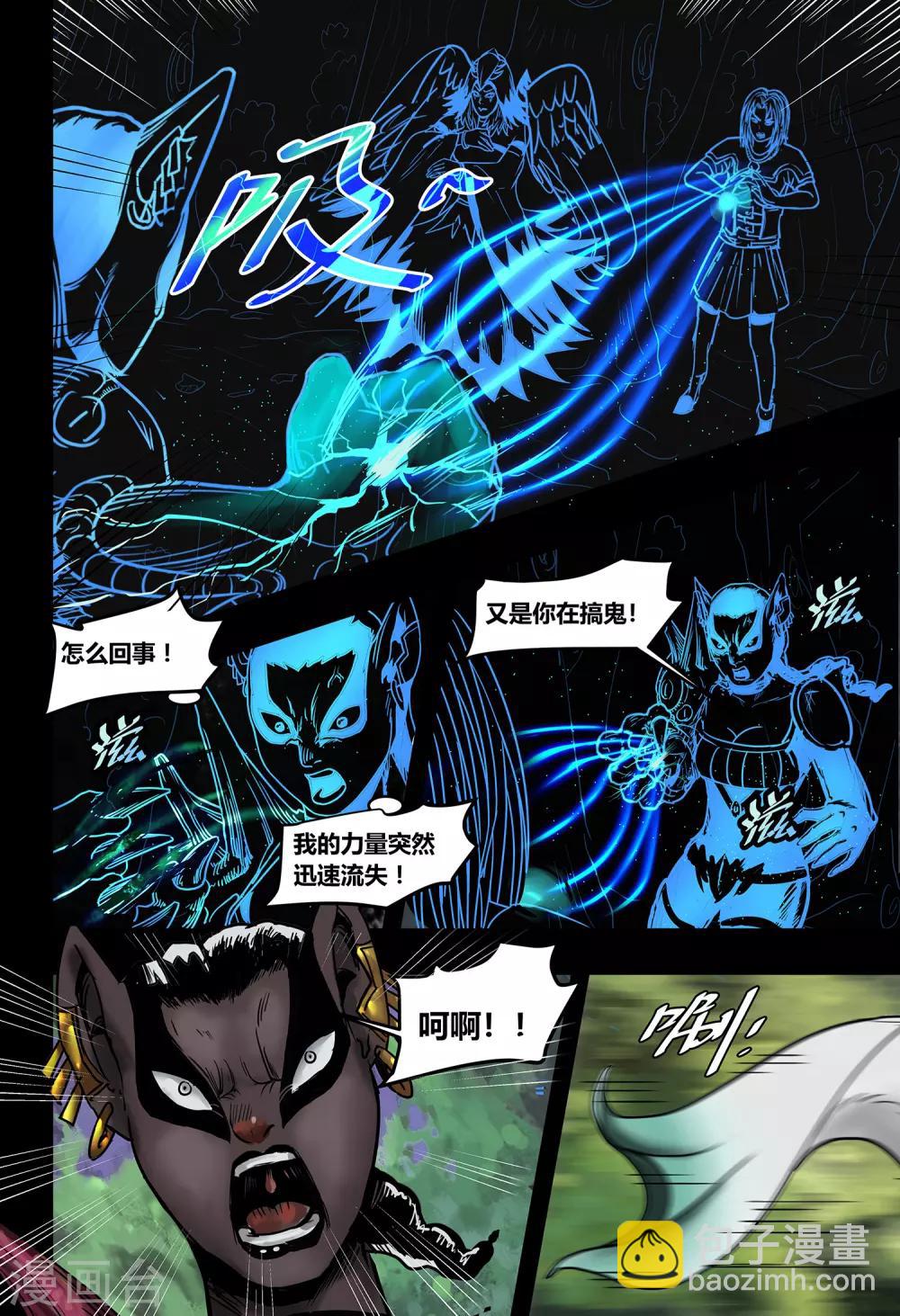 第37话 鸟语虫鸣3-第39话