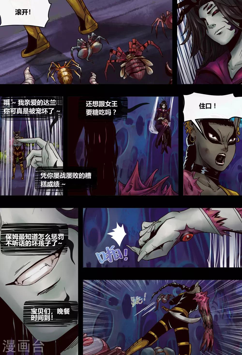 第42话 惊魂一夜1-第45话