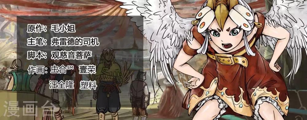 第44话 早市夜街-第47话