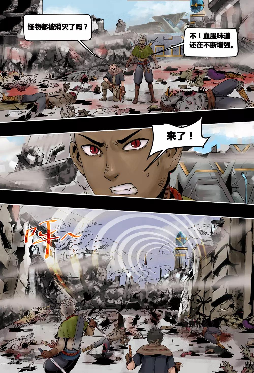 第54话 末世乐章-第59话