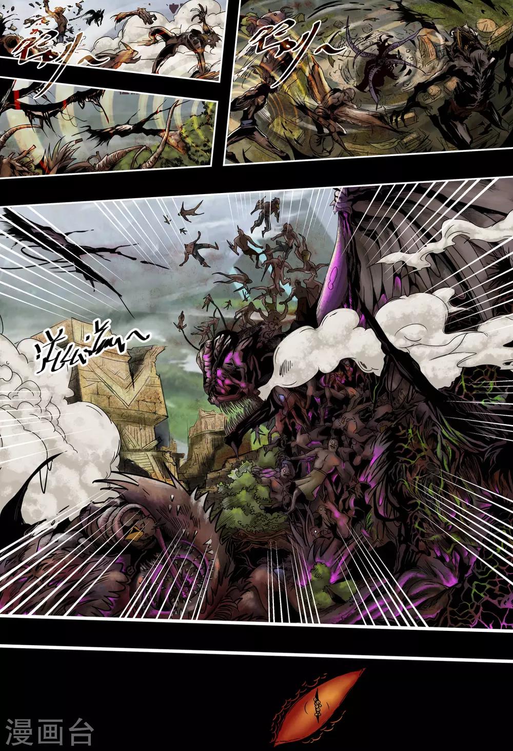 第54话 末世乐章-第59话